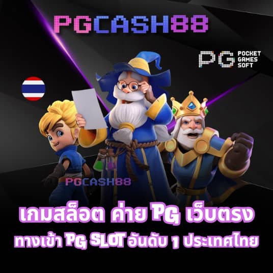 ซุปเปอร์ สล็อต369
